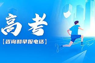 高效全面！锡安12中8拿到26分4板6助 但出现5次犯规